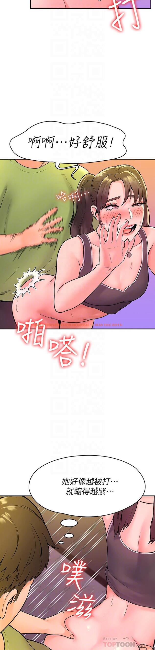 查看漫画大學棒棒堂 - 第36話-耀祖的苦惱 - tymanga.com中的555263图片