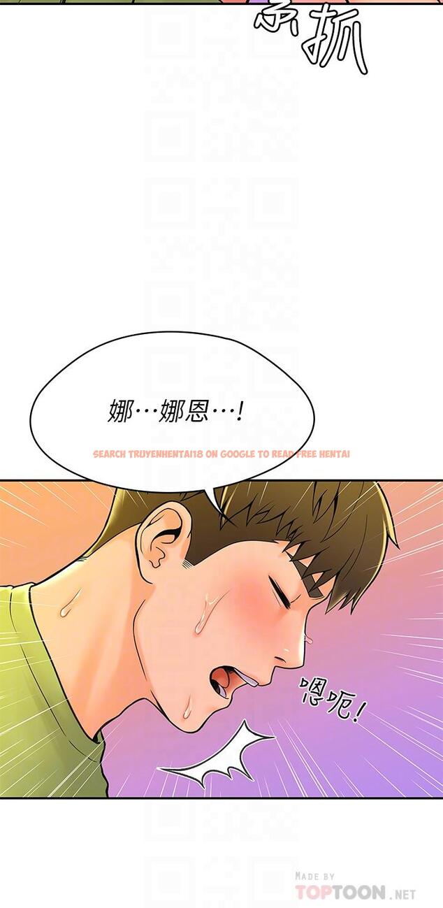 查看漫画大學棒棒堂 - 第36話-耀祖的苦惱 - tymanga.com中的555265图片