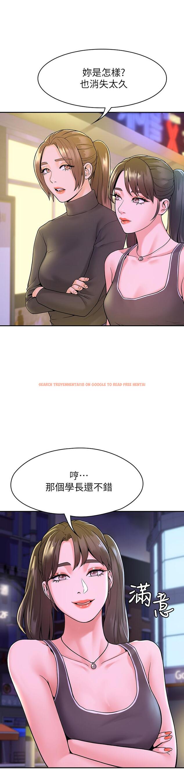 查看漫画大學棒棒堂 - 第36話-耀祖的苦惱 - tymanga.com中的555279图片