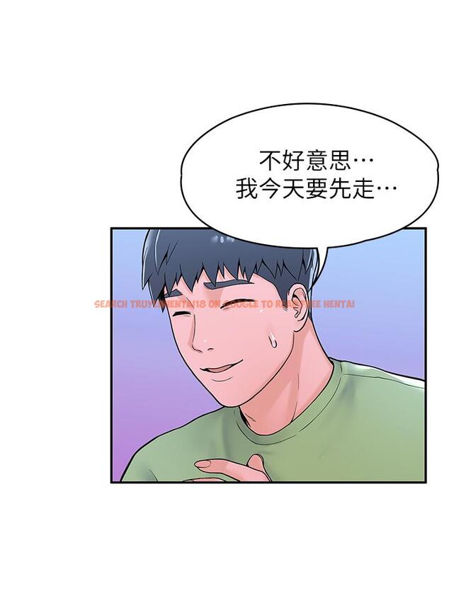 查看漫画大學棒棒堂 - 第36話-耀祖的苦惱 - tymanga.com中的555282图片