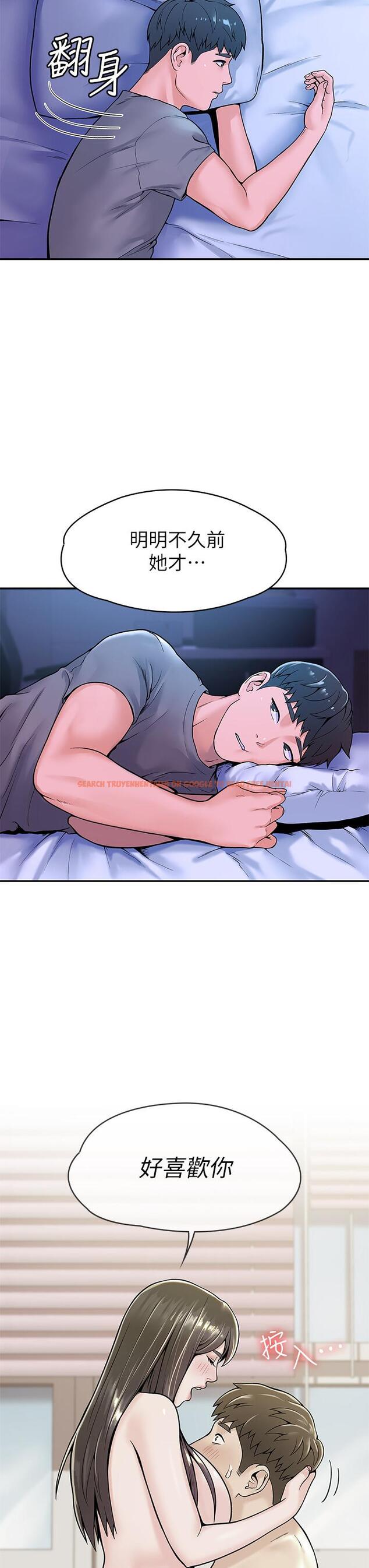 查看漫画大學棒棒堂 - 第36話-耀祖的苦惱 - tymanga.com中的555285图片