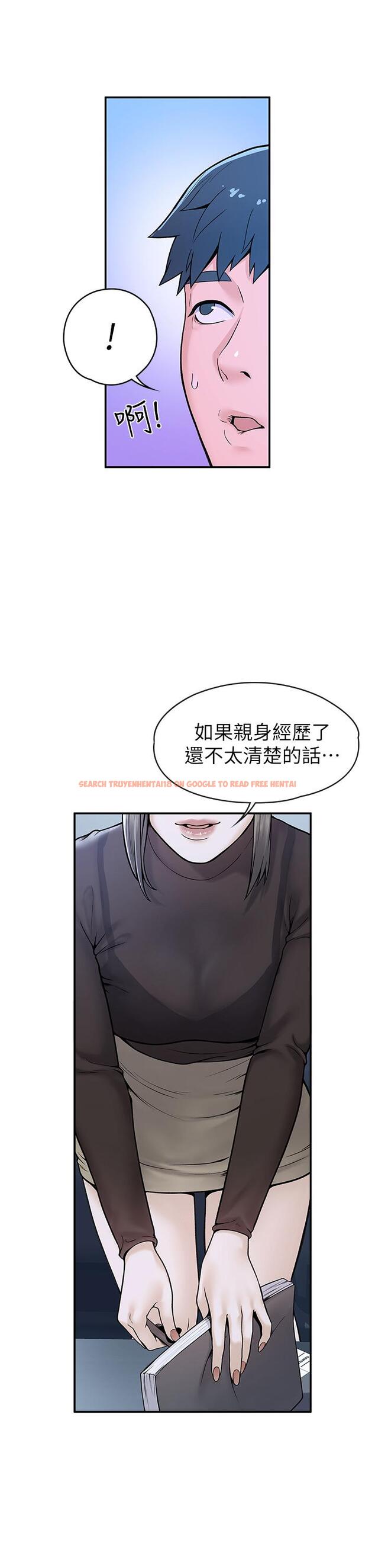 查看漫画大學棒棒堂 - 第36話-耀祖的苦惱 - tymanga.com中的555291图片
