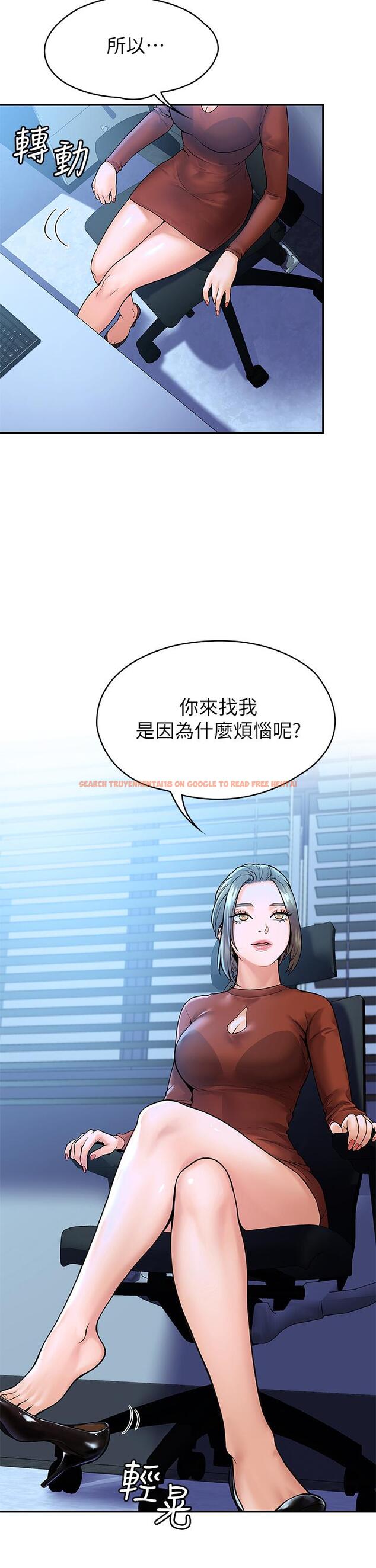 查看漫画大學棒棒堂 - 第36話-耀祖的苦惱 - tymanga.com中的555294图片