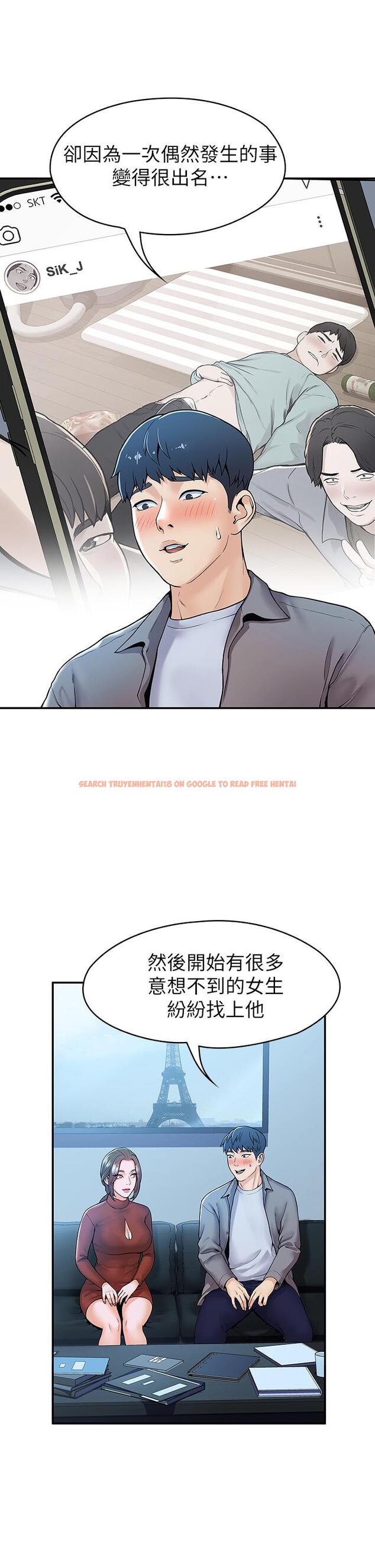 查看漫画大學棒棒堂 - 第37話-教授誘人的慾擒故縱 - tymanga.com中的601628图片