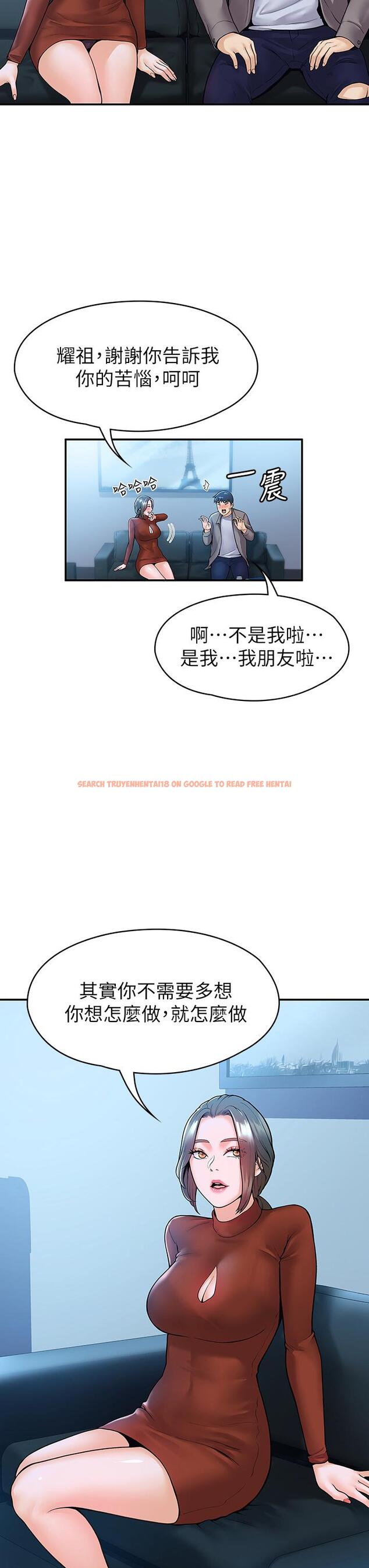 查看漫画大學棒棒堂 - 第37話-教授誘人的慾擒故縱 - tymanga.com中的601630图片