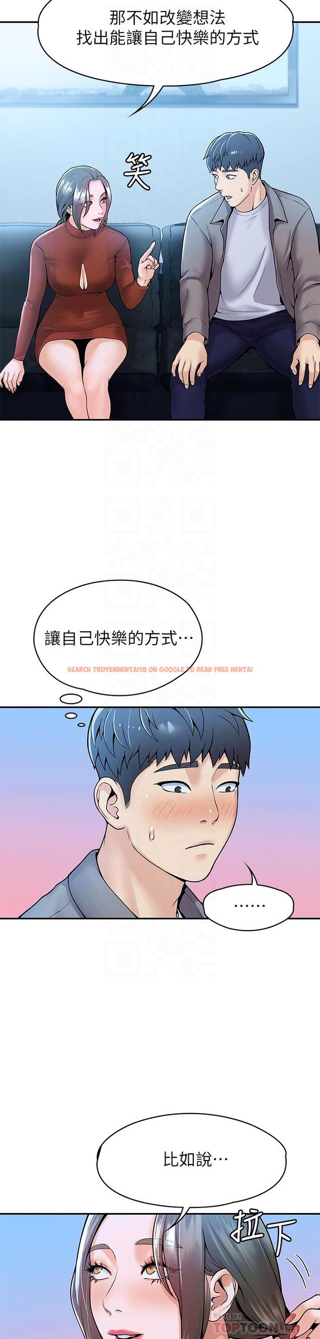 查看漫画大學棒棒堂 - 第37話-教授誘人的慾擒故縱 - tymanga.com中的601633图片