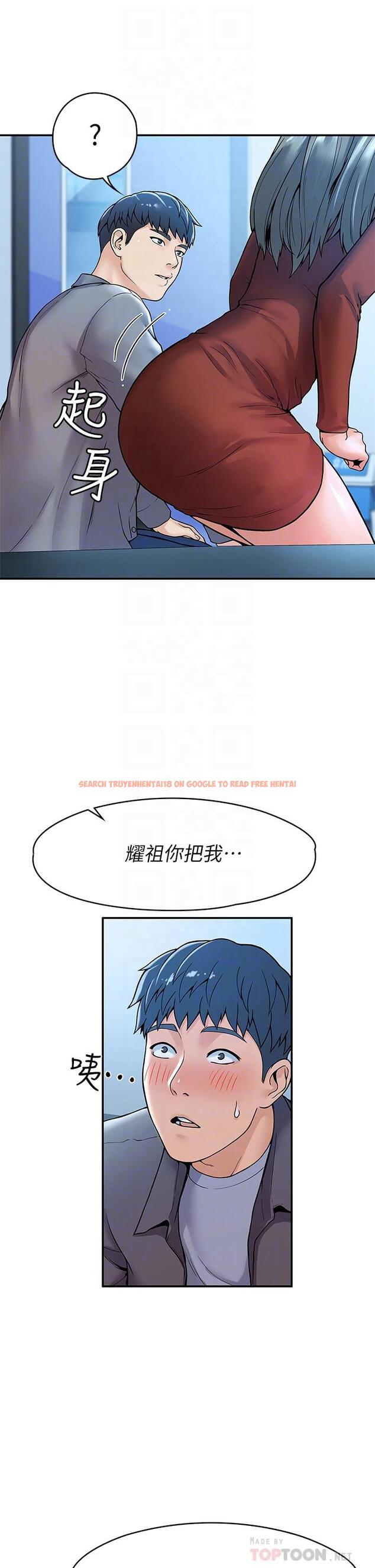 查看漫画大學棒棒堂 - 第37話-教授誘人的慾擒故縱 - tymanga.com中的601635图片