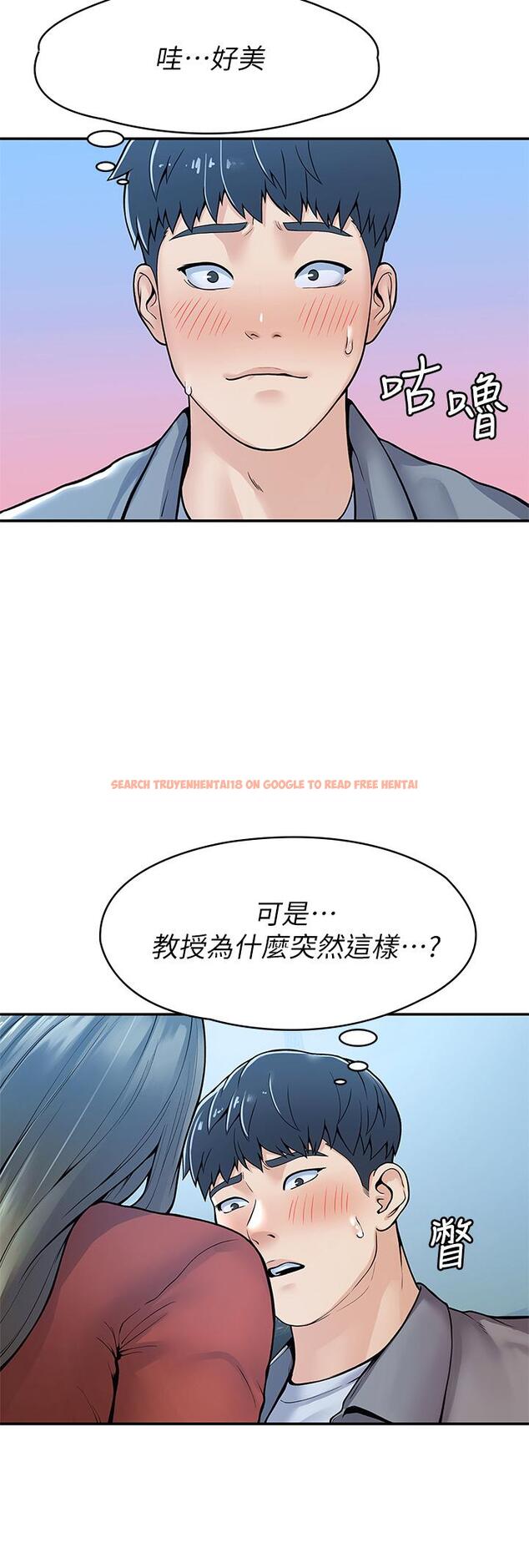 查看漫画大學棒棒堂 - 第37話-教授誘人的慾擒故縱 - tymanga.com中的601637图片