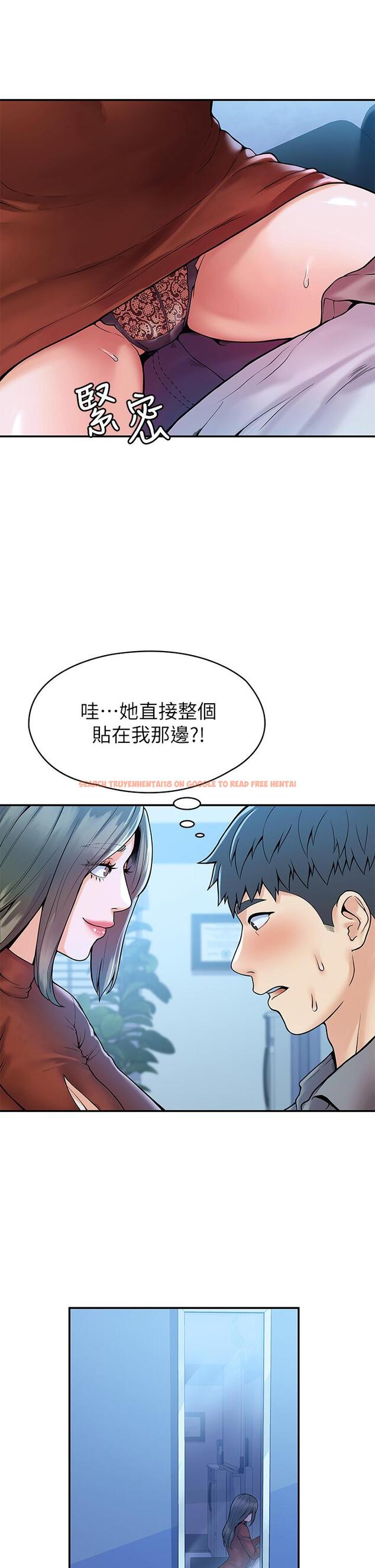 查看漫画大學棒棒堂 - 第37話-教授誘人的慾擒故縱 - tymanga.com中的601638图片