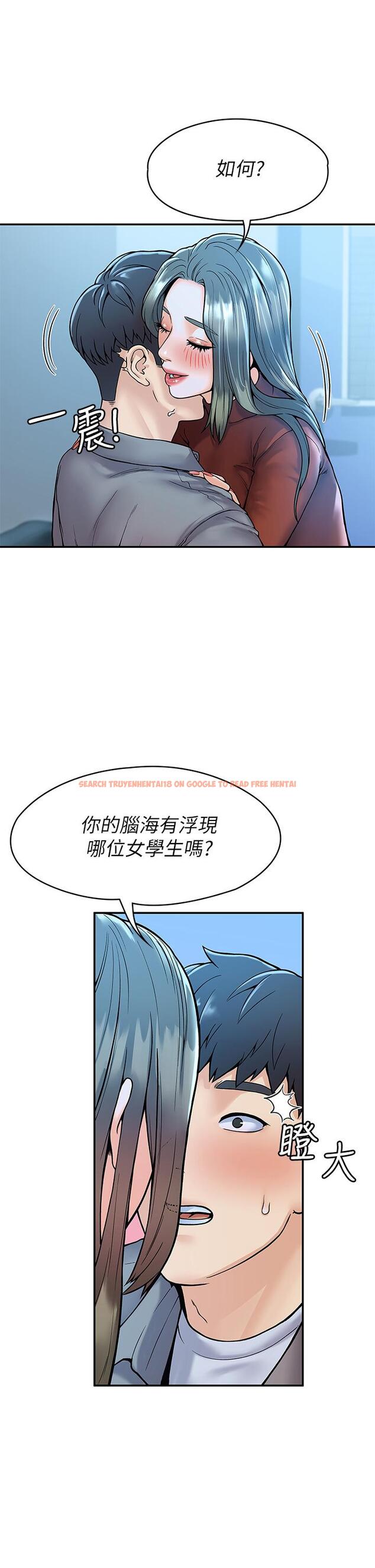 查看漫画大學棒棒堂 - 第37話-教授誘人的慾擒故縱 - tymanga.com中的601641图片