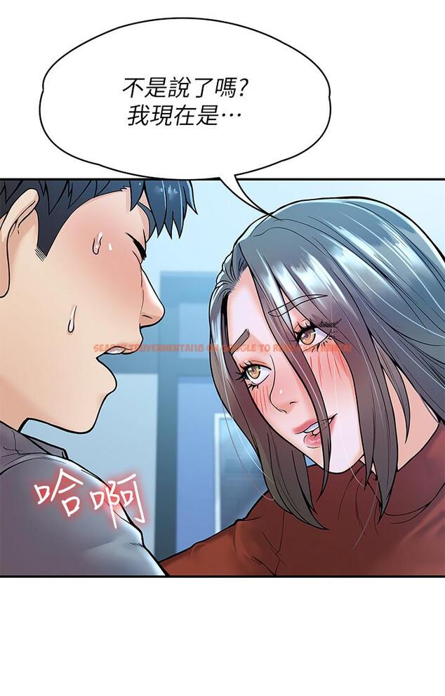 查看漫画大學棒棒堂 - 第37話-教授誘人的慾擒故縱 - tymanga.com中的601644图片