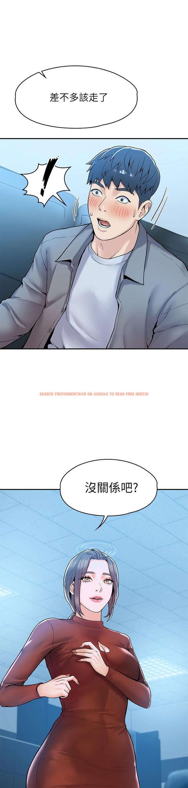 查看漫画大學棒棒堂 - 第37話-教授誘人的慾擒故縱 - tymanga.com中的601649图片