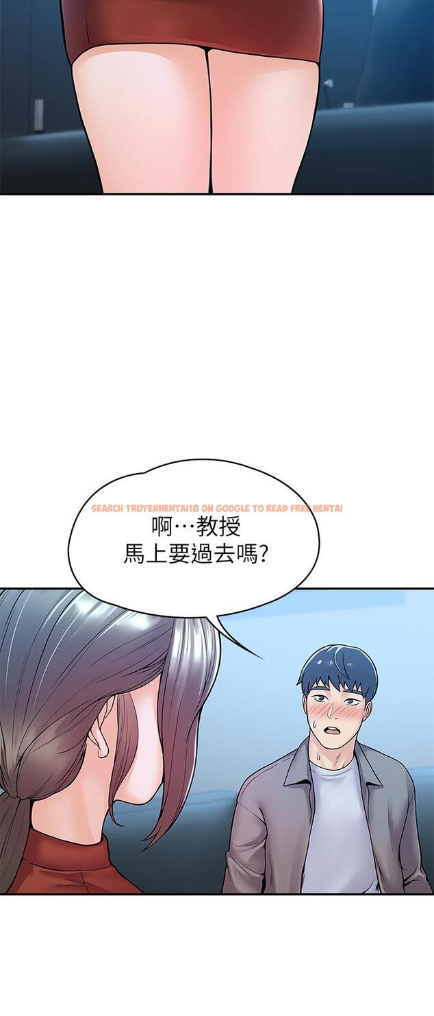 查看漫画大學棒棒堂 - 第37話-教授誘人的慾擒故縱 - tymanga.com中的601650图片