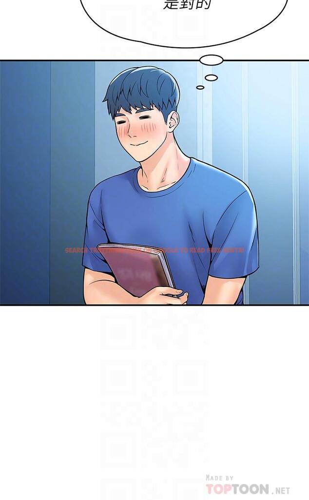 查看漫画大學棒棒堂 - 第38話-校園廁所裡的喘息聲 - tymanga.com中的630703图片