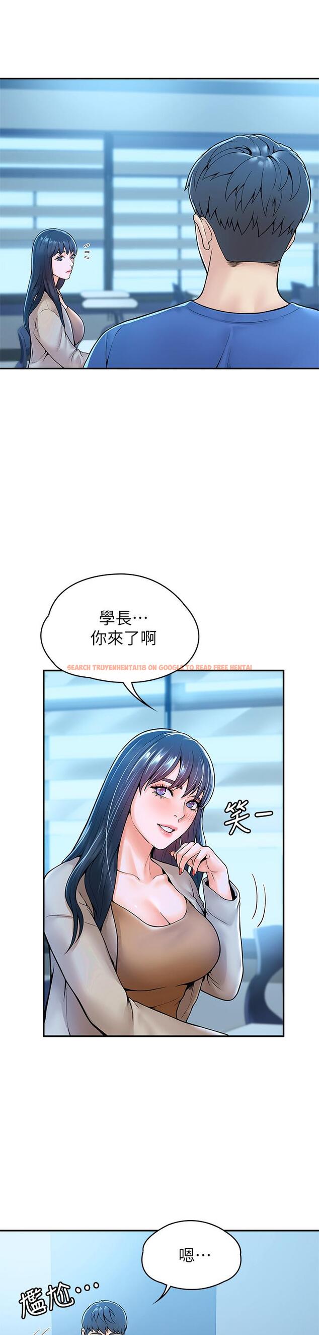 查看漫画大學棒棒堂 - 第38話-校園廁所裡的喘息聲 - tymanga.com中的630704图片