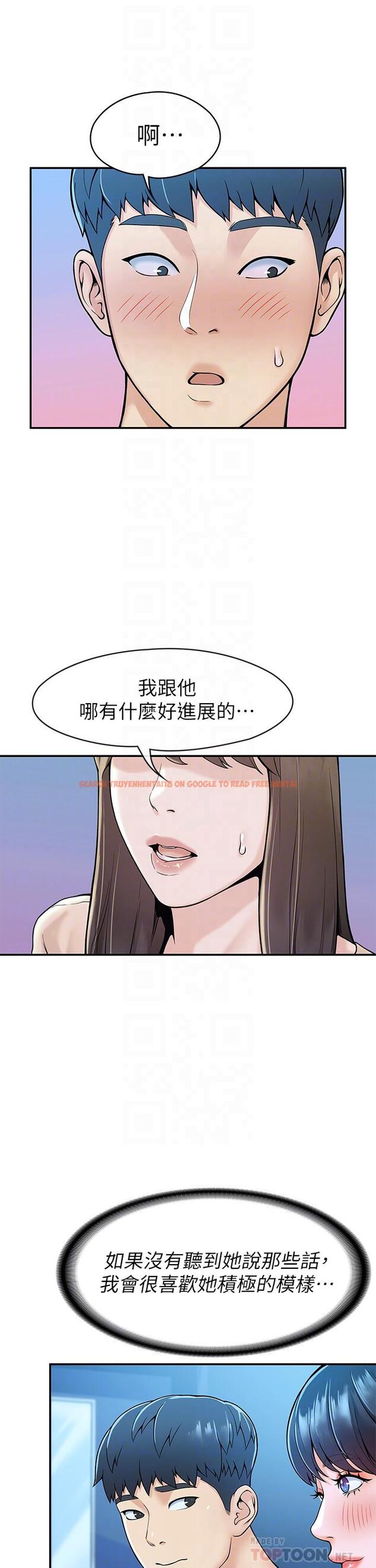查看漫画大學棒棒堂 - 第38話-校園廁所裡的喘息聲 - tymanga.com中的630707图片