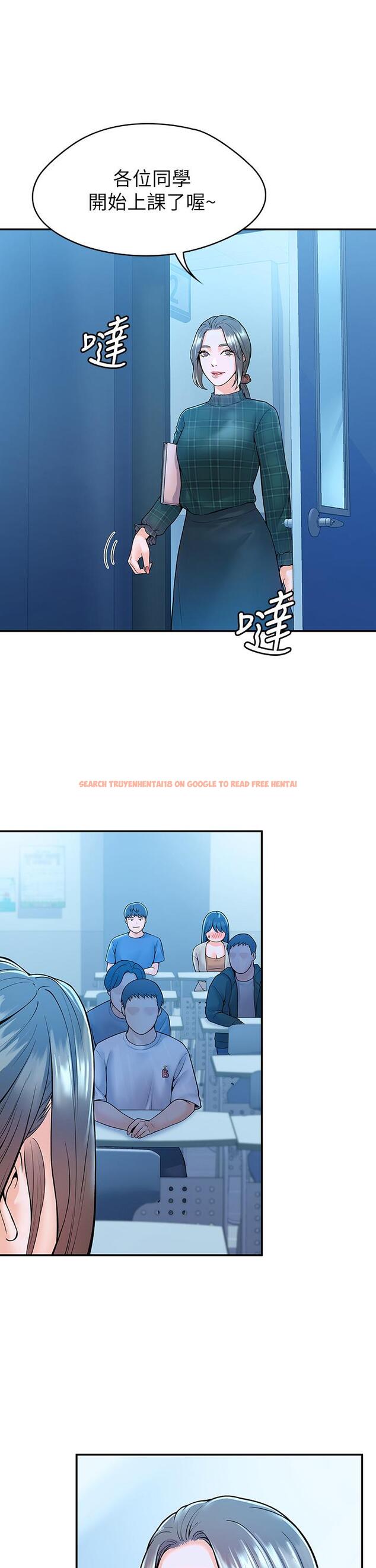 查看漫画大學棒棒堂 - 第38話-校園廁所裡的喘息聲 - tymanga.com中的630714图片
