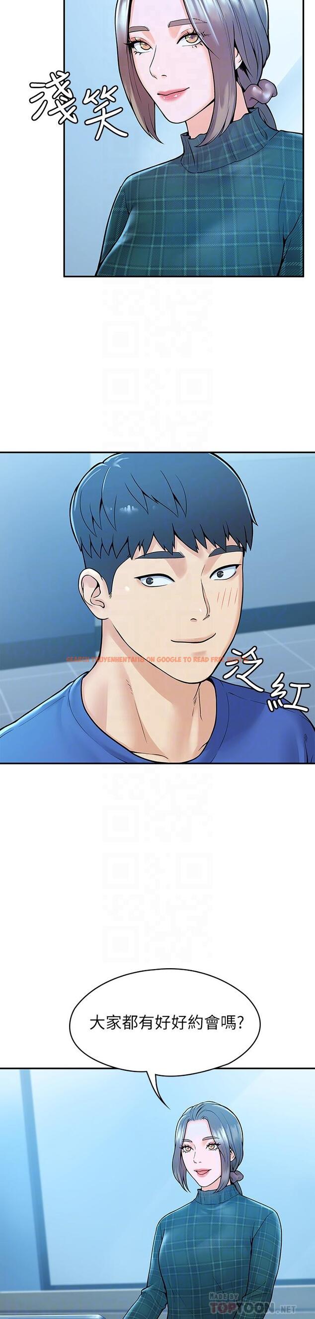 查看漫画大學棒棒堂 - 第38話-校園廁所裡的喘息聲 - tymanga.com中的630715图片