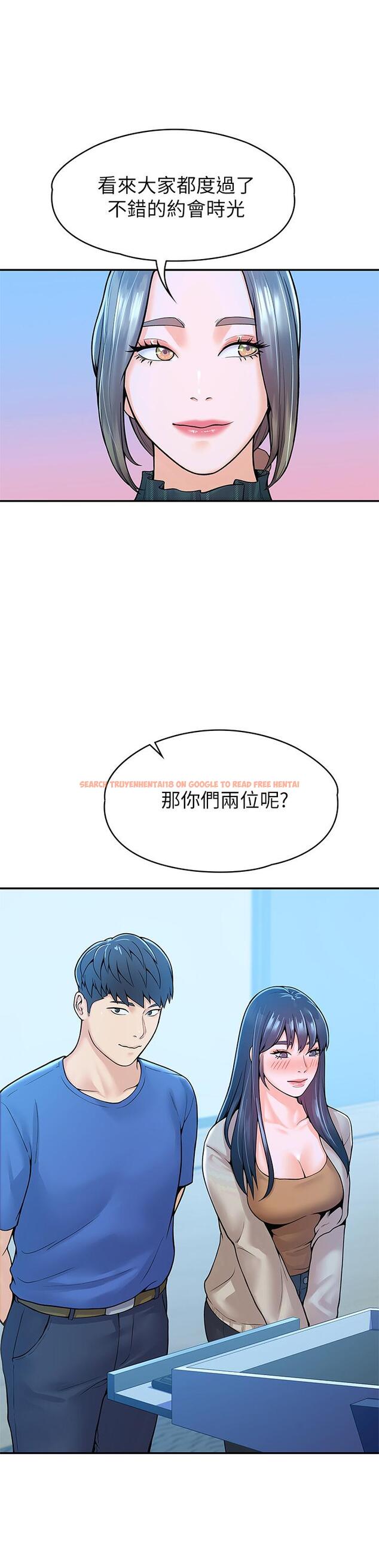 查看漫画大學棒棒堂 - 第38話-校園廁所裡的喘息聲 - tymanga.com中的630719图片