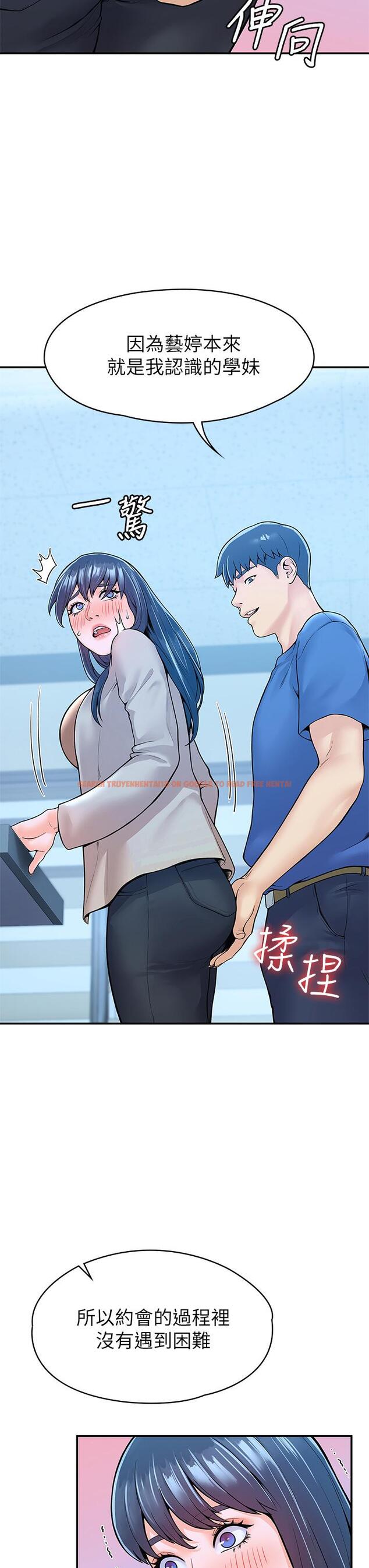 查看漫画大學棒棒堂 - 第38話-校園廁所裡的喘息聲 - tymanga.com中的630722图片