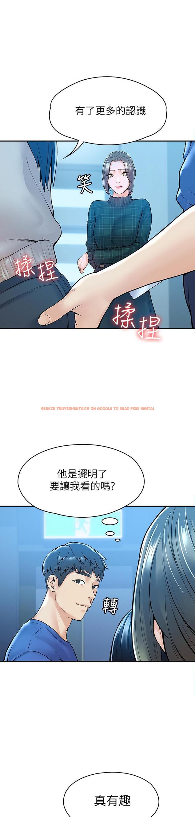 查看漫画大學棒棒堂 - 第38話-校園廁所裡的喘息聲 - tymanga.com中的630725图片