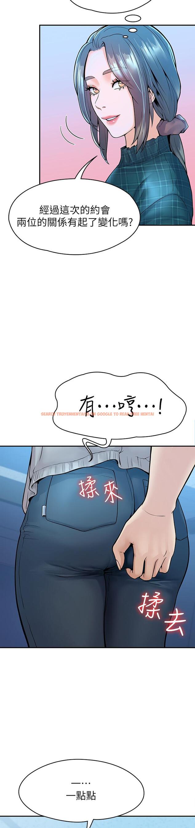 查看漫画大學棒棒堂 - 第38話-校園廁所裡的喘息聲 - tymanga.com中的630726图片