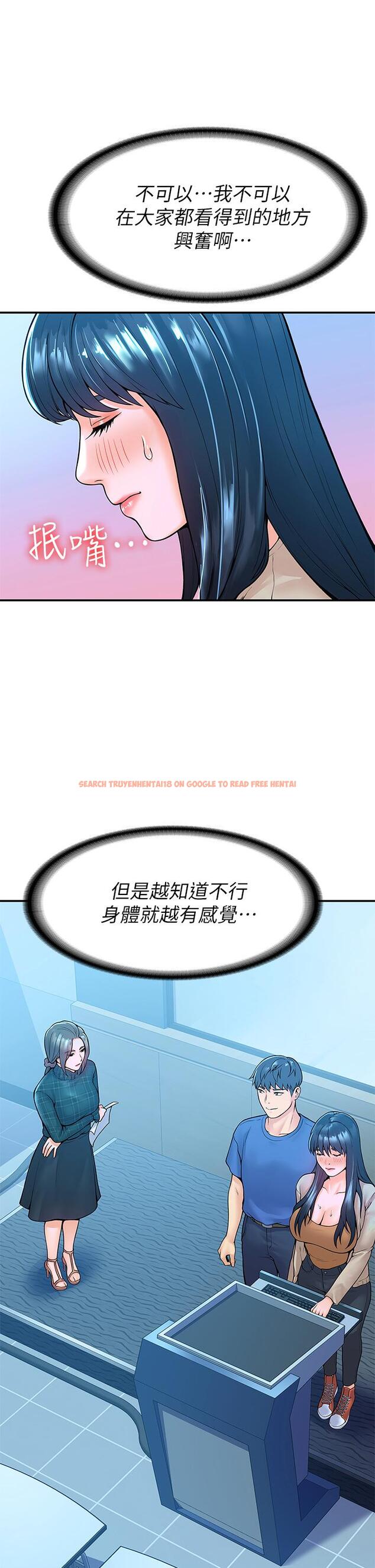 查看漫画大學棒棒堂 - 第38話-校園廁所裡的喘息聲 - tymanga.com中的630728图片