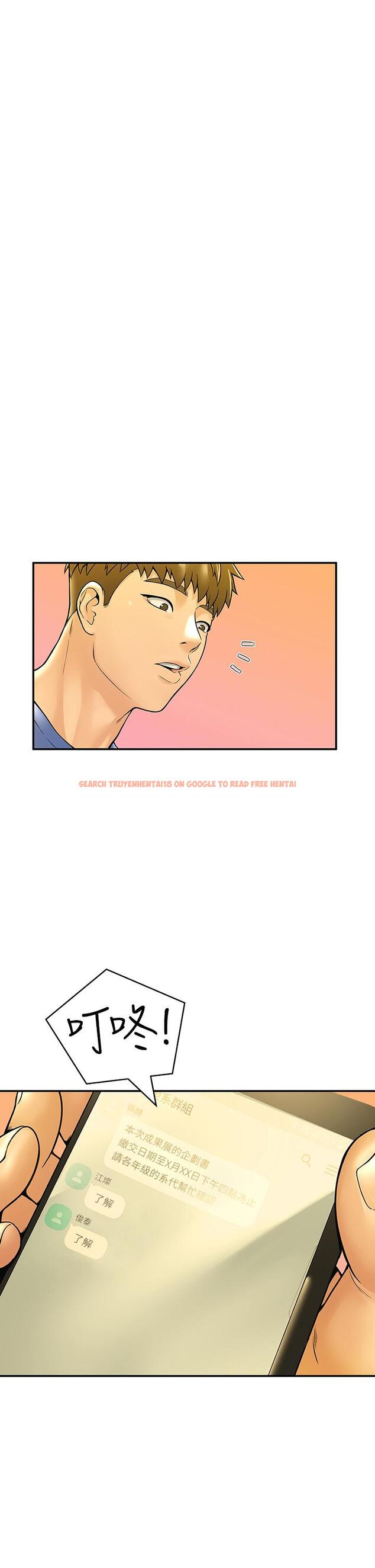 查看漫画大學棒棒堂 - 第38話-校園廁所裡的喘息聲 - tymanga.com中的630731图片