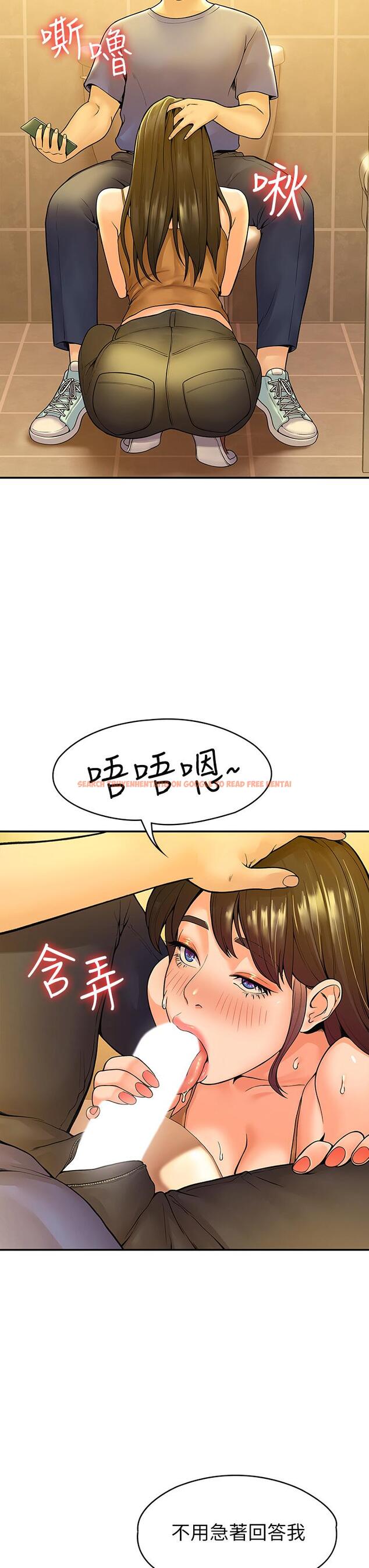 查看漫画大學棒棒堂 - 第38話-校園廁所裡的喘息聲 - tymanga.com中的630733图片