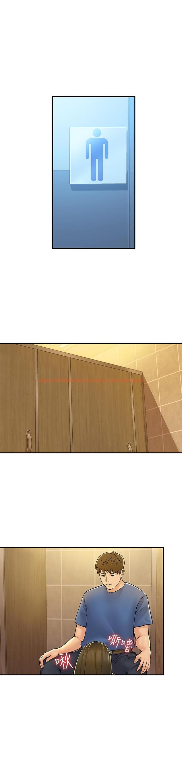 查看漫画大學棒棒堂 - 第39話-喜歡學長粗暴一點 - tymanga.com中的642807图片
