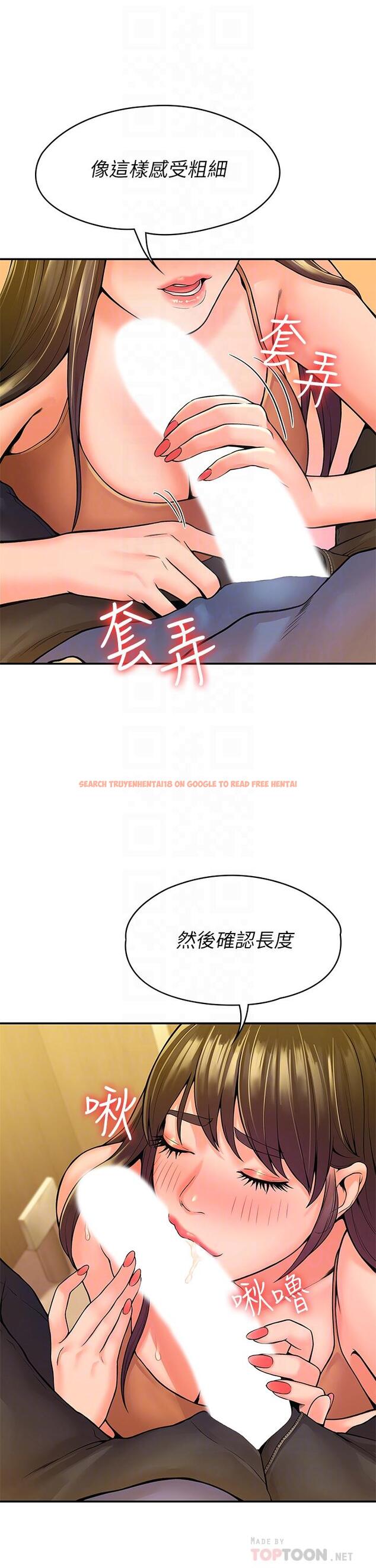 查看漫画大學棒棒堂 - 第39話-喜歡學長粗暴一點 - tymanga.com中的642810图片