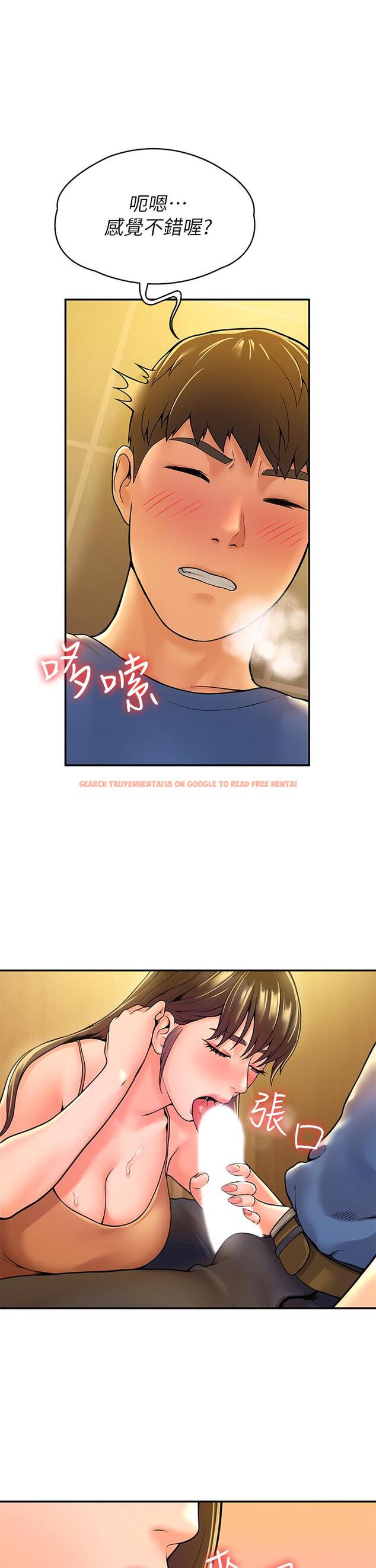 查看漫画大學棒棒堂 - 第39話-喜歡學長粗暴一點 - tymanga.com中的642811图片