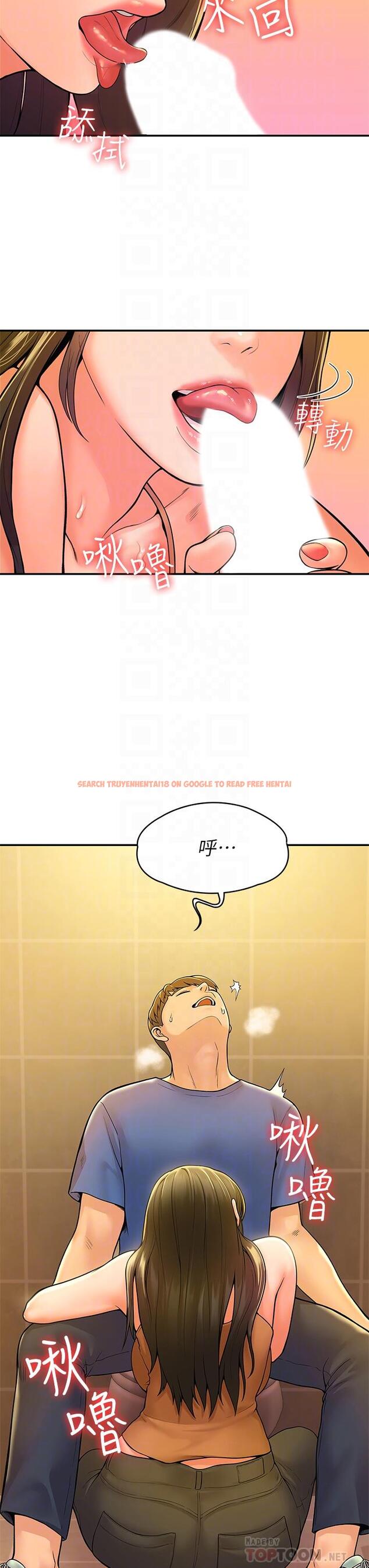 查看漫画大學棒棒堂 - 第39話-喜歡學長粗暴一點 - tymanga.com中的642812图片