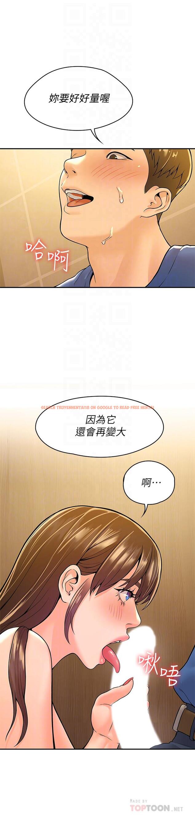 查看漫画大學棒棒堂 - 第39話-喜歡學長粗暴一點 - tymanga.com中的642814图片