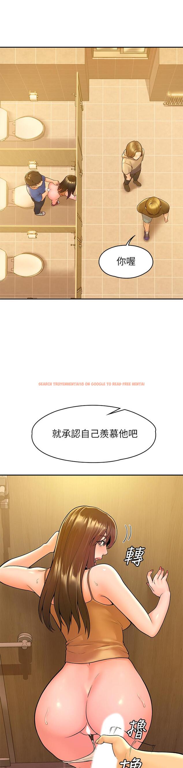 查看漫画大學棒棒堂 - 第39話-喜歡學長粗暴一點 - tymanga.com中的642822图片