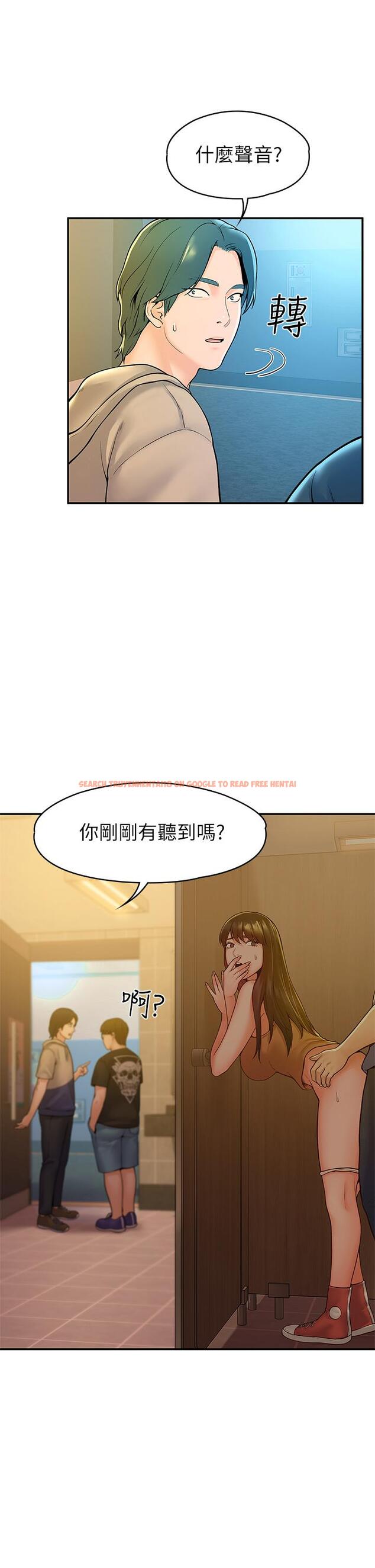 查看漫画大學棒棒堂 - 第39話-喜歡學長粗暴一點 - tymanga.com中的642825图片