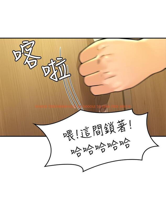 查看漫画大學棒棒堂 - 第39話-喜歡學長粗暴一點 - tymanga.com中的642828图片