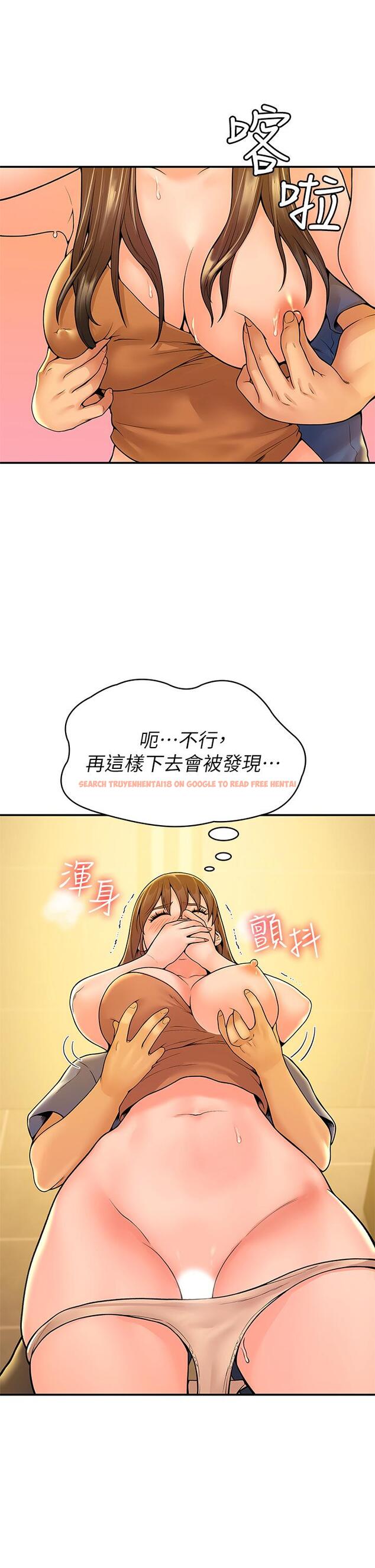 查看漫画大學棒棒堂 - 第39話-喜歡學長粗暴一點 - tymanga.com中的642829图片