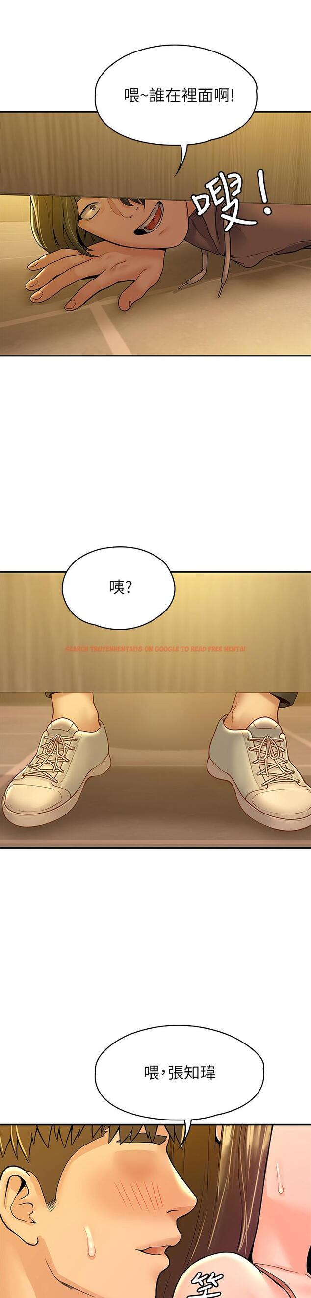 查看漫画大學棒棒堂 - 第39話-喜歡學長粗暴一點 - tymanga.com中的642830图片