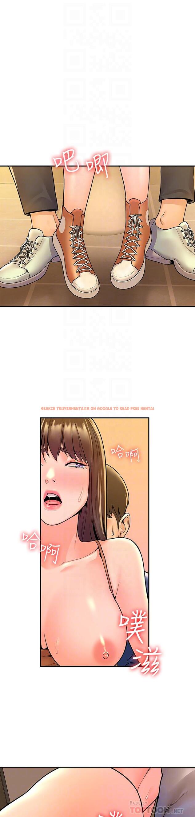 查看漫画大學棒棒堂 - 第40話-巧菲的奪心計劃 - tymanga.com中的655687图片