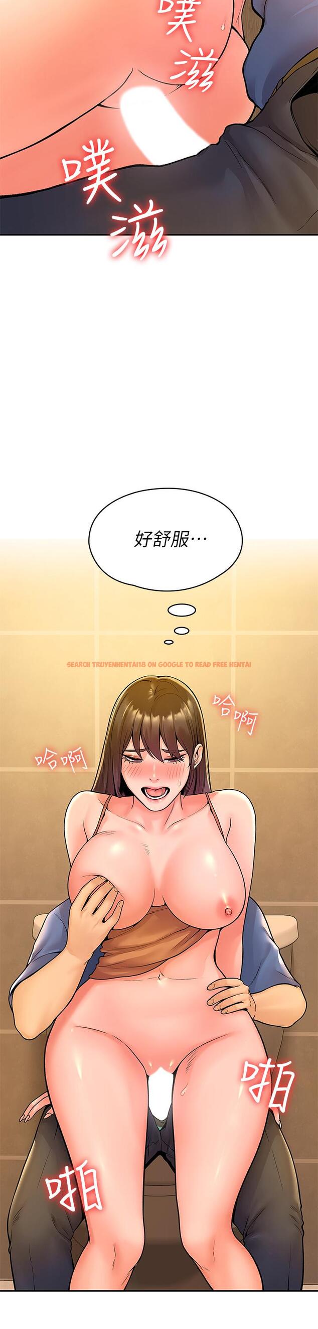 查看漫画大學棒棒堂 - 第40話-巧菲的奪心計劃 - tymanga.com中的655688图片