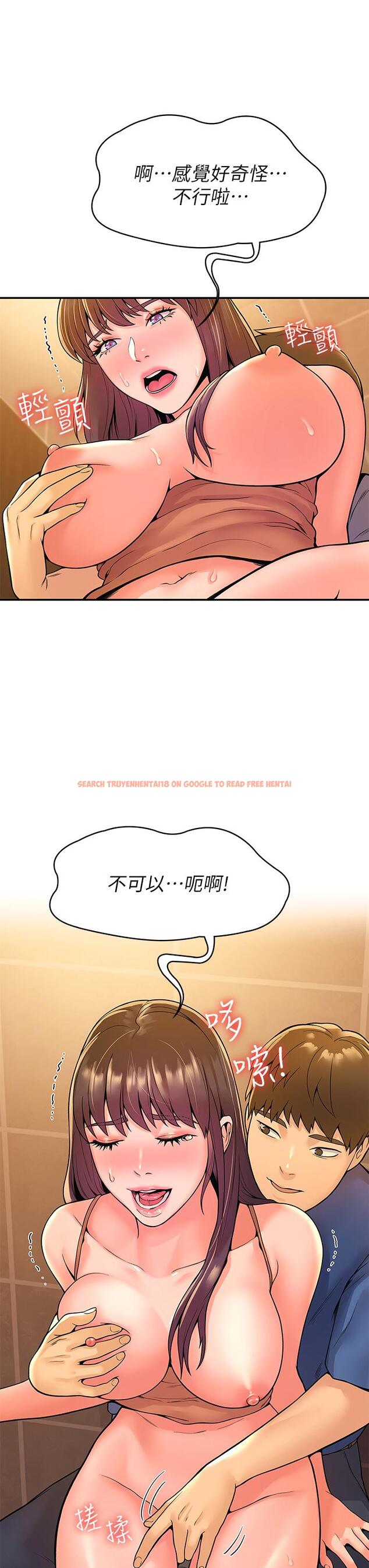 查看漫画大學棒棒堂 - 第40話-巧菲的奪心計劃 - tymanga.com中的655696图片