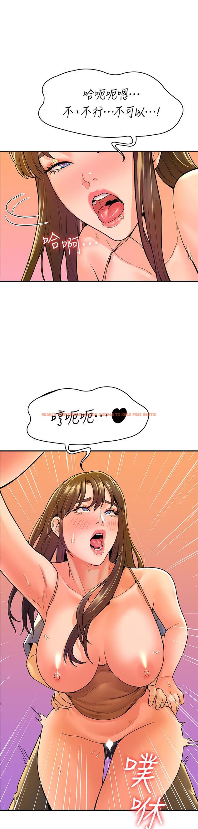查看漫画大學棒棒堂 - 第40話-巧菲的奪心計劃 - tymanga.com中的655703图片
