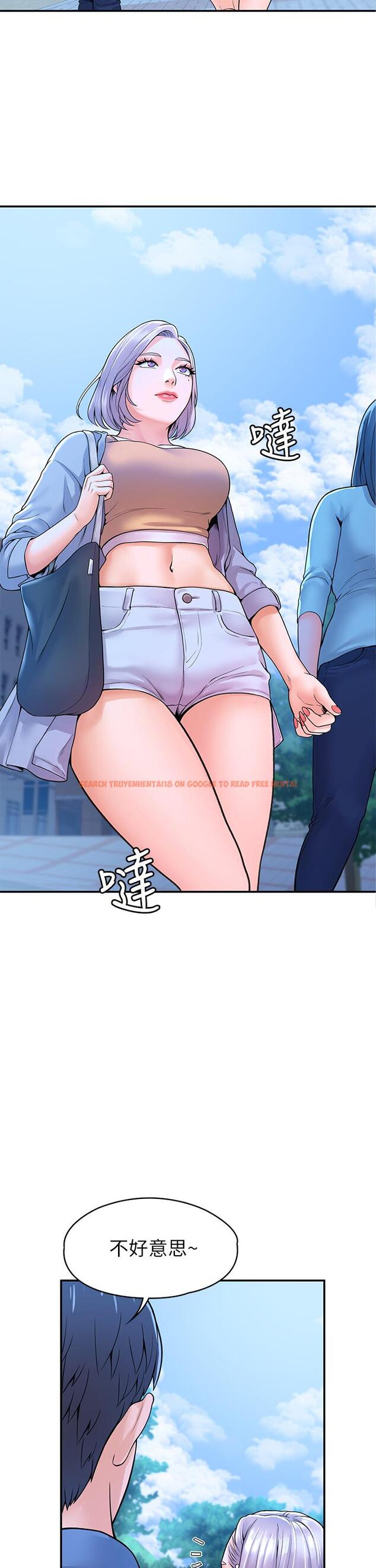 查看漫画大學棒棒堂 - 第40話-巧菲的奪心計劃 - tymanga.com中的655708图片