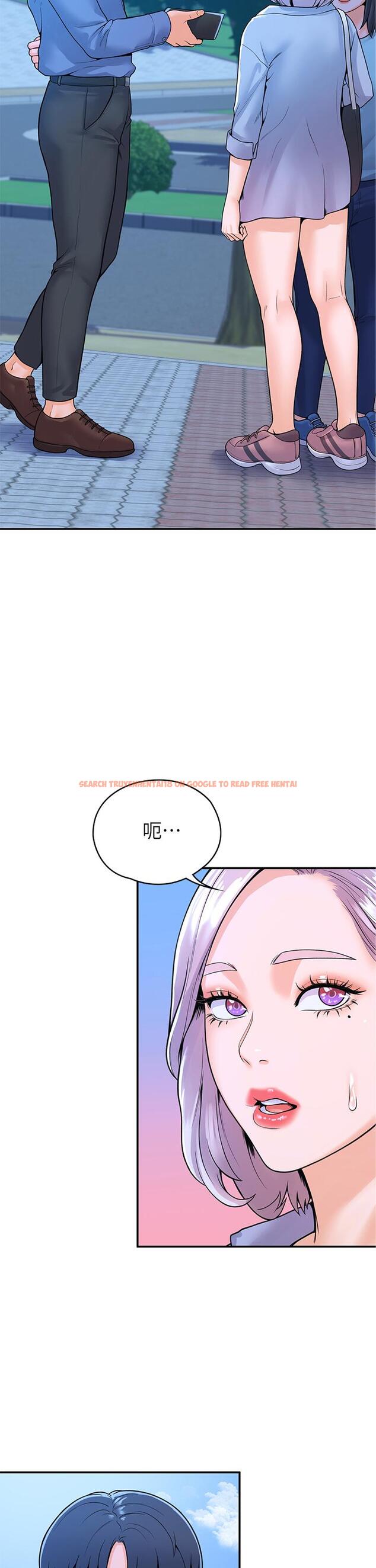 查看漫画大學棒棒堂 - 第40話-巧菲的奪心計劃 - tymanga.com中的655710图片