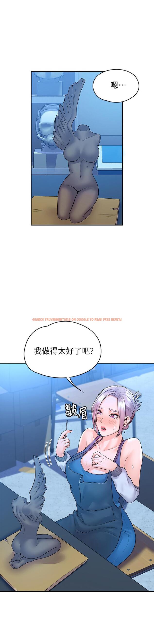 查看漫画大學棒棒堂 - 第40話-巧菲的奪心計劃 - tymanga.com中的655719图片
