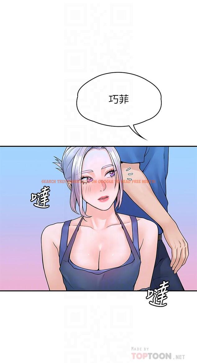 查看漫画大學棒棒堂 - 第41話-學長幫你揉一下 - tymanga.com中的658138图片