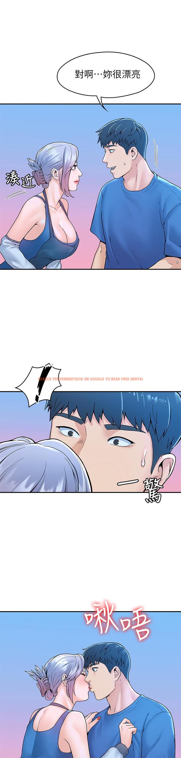 查看漫画大學棒棒堂 - 第41話-學長幫你揉一下 - tymanga.com中的658147图片