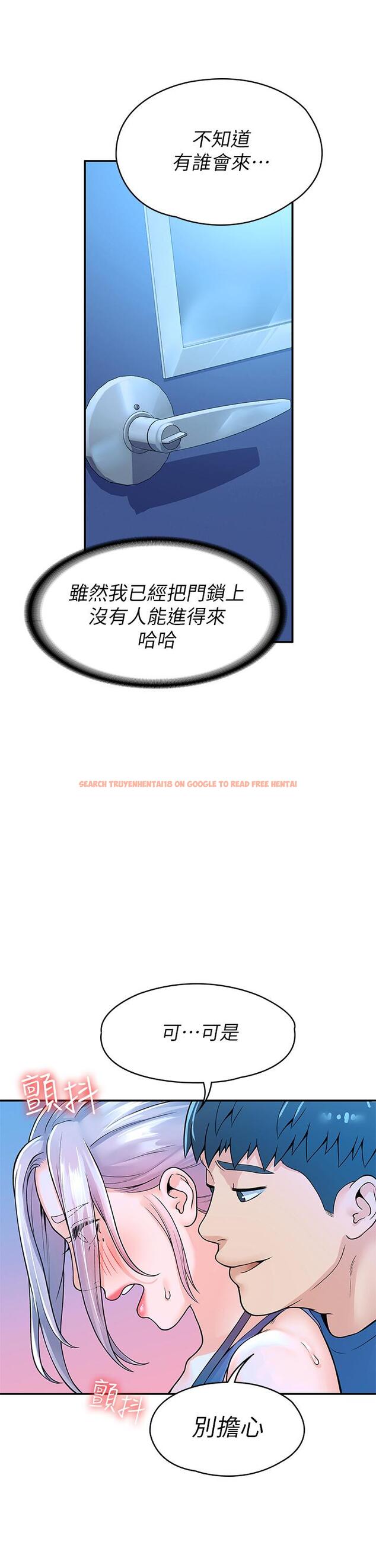 查看漫画大學棒棒堂 - 第41話-學長幫你揉一下 - tymanga.com中的658165图片