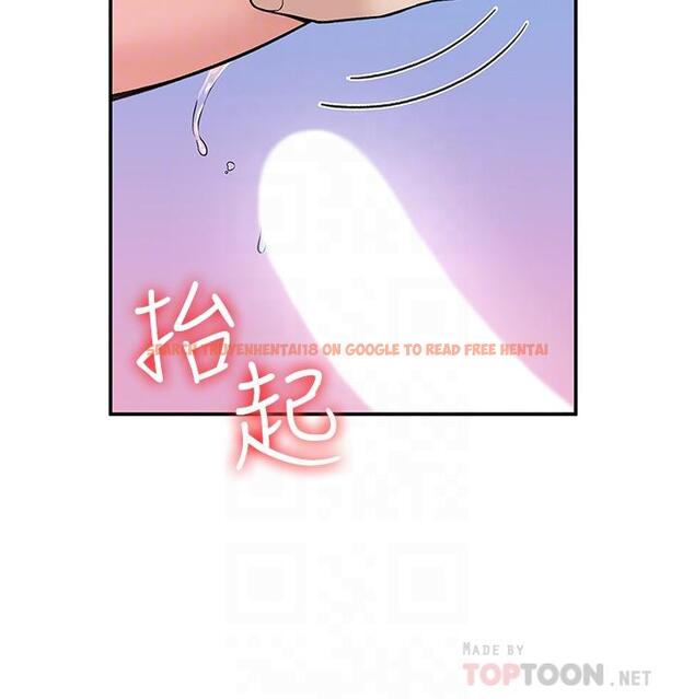 查看漫画大學棒棒堂 - 第42話-只有學長敢使喚我 - tymanga.com中的659679图片